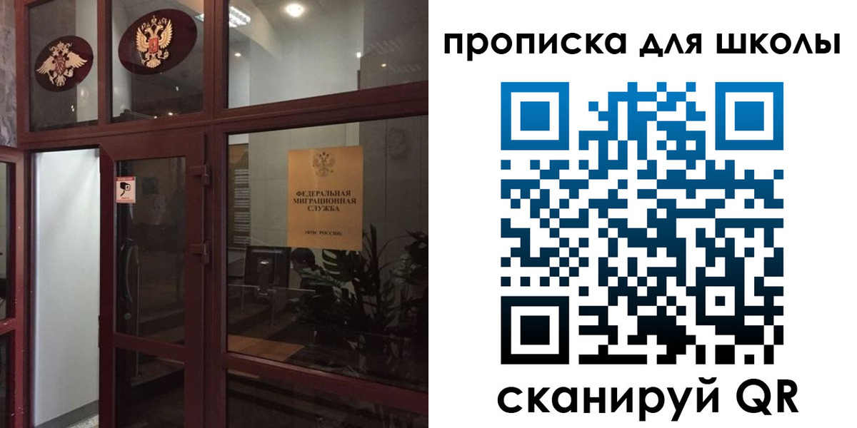 пропишу в квартире в Моздоке