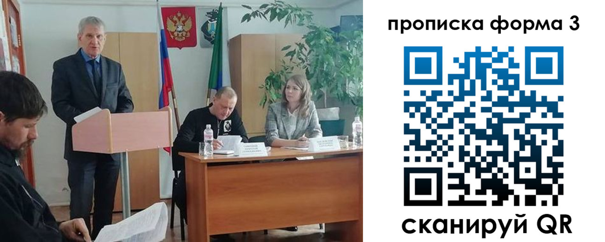 временная регистрация 2025 в Моздоке