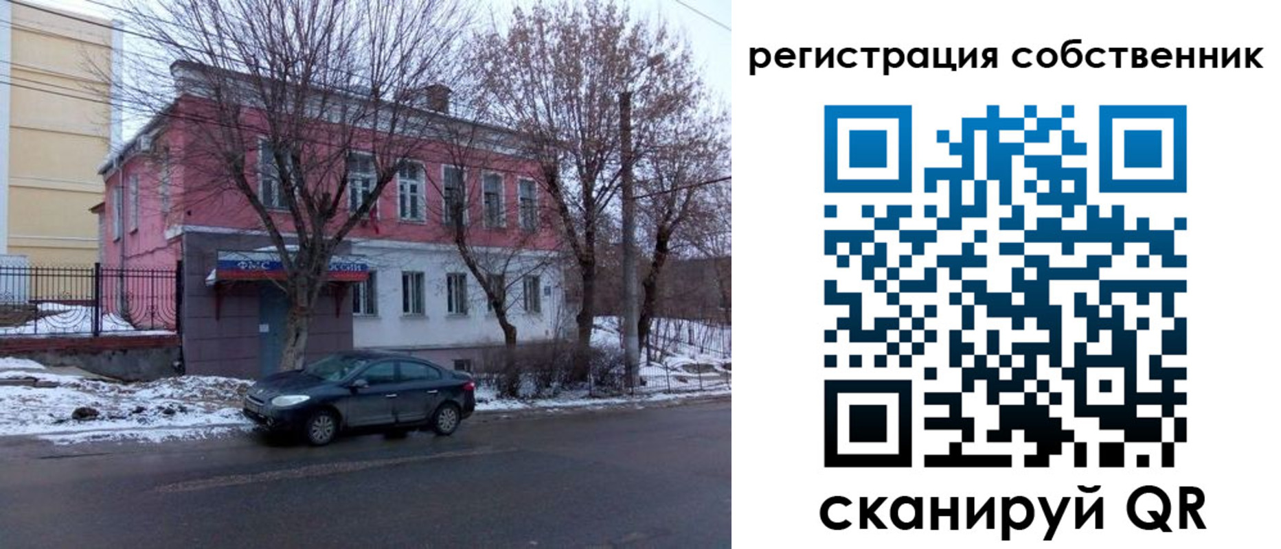 прописка в квартире в Моздоке