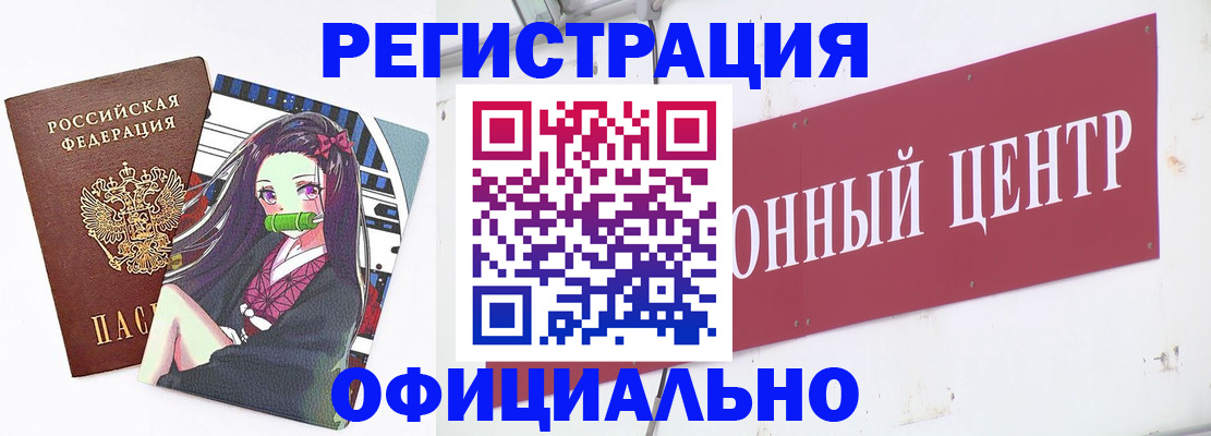 прописка от собственника в Моздоке